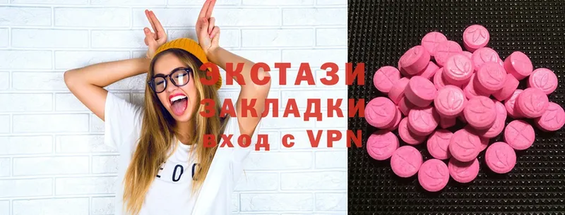 Ecstasy 280мг  Можга 